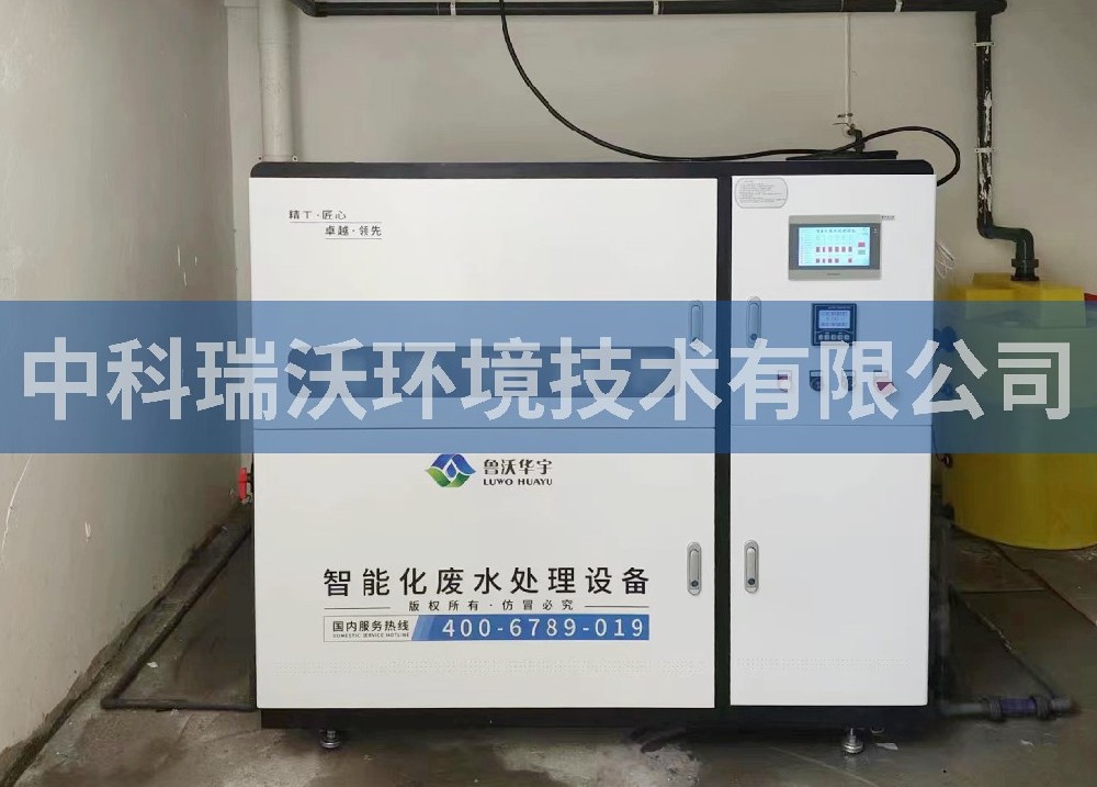 河南省信陽市某檢驗檢測技術(shù)服務有限公司實驗室污水處理設備案例