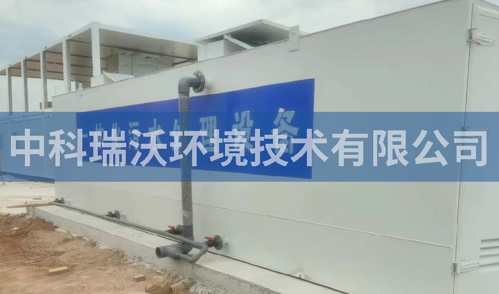 江西省宜春市某服務站一體化污水處理設(shè)備案例