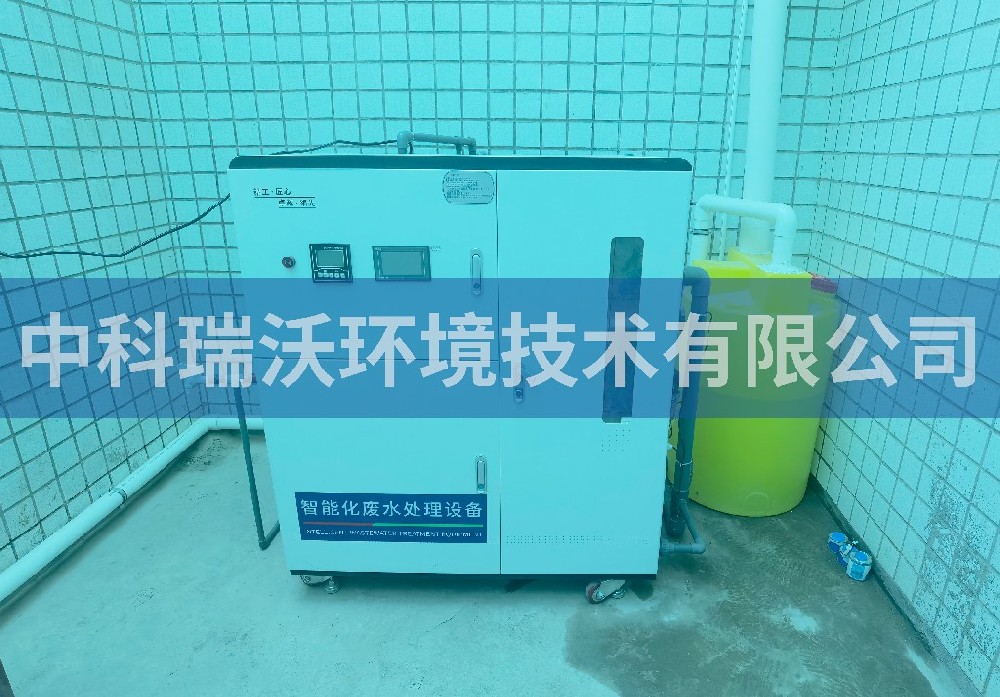 北京海淀區(qū)某醫(yī)學中心醫(yī)療污水處理設(shè)備案例