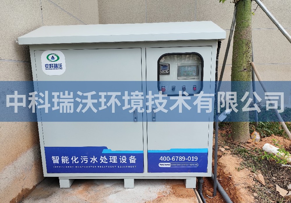 廣東省深圳市學校實驗室污水處理設(shè)備案例