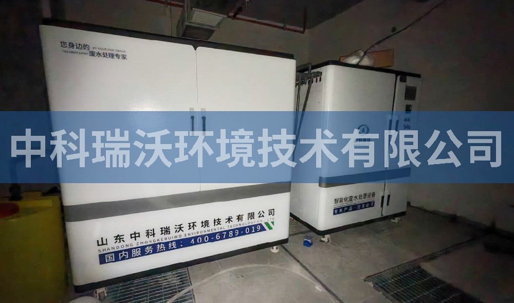廣東省廣州市某疾病預防控制中心污水處理設(shè)備